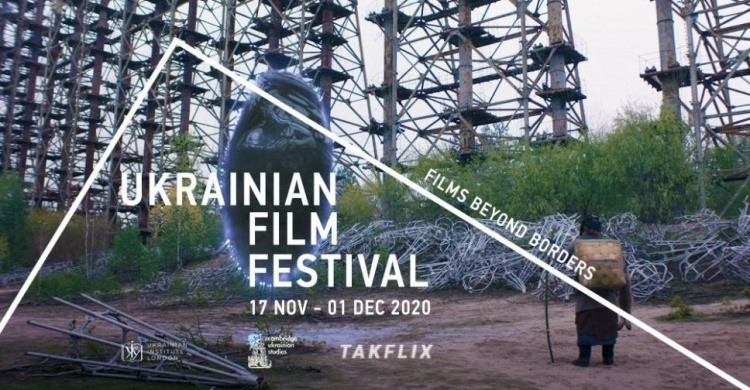 Онлайн-фестиваль Ukrainian Film Festival 2020 пропонує два тижні українського кіно