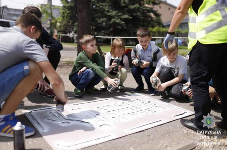 "Возьми ребёнка за руку": в Кривом Роге появились надписи для пешеходов (фото)