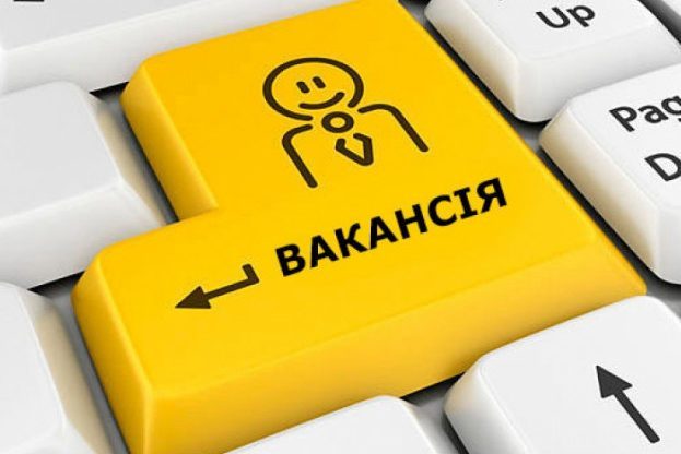 Потрібна робота? Кривбасводоканал шукає нових спеціалістів