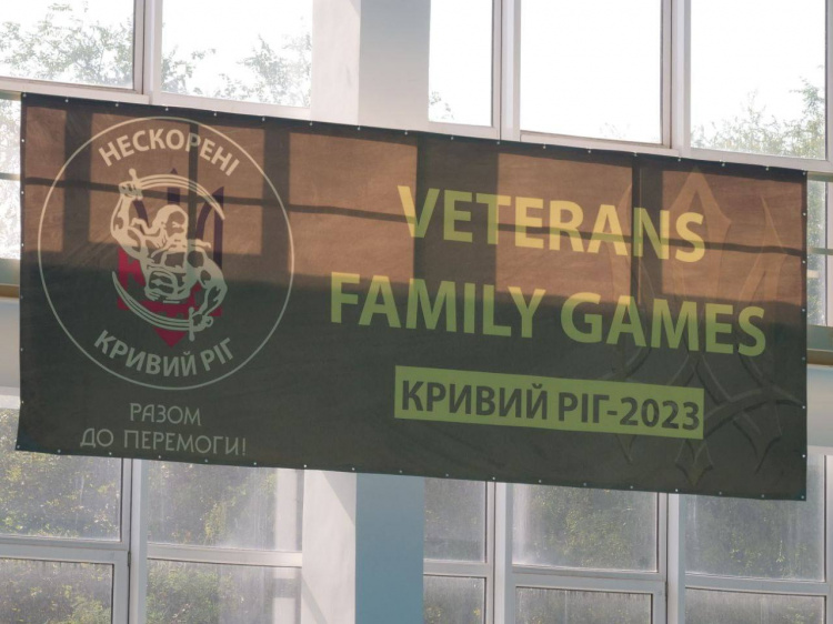 VETERANS FAMILY GAMES: ігри Нескорених по-криворізькі