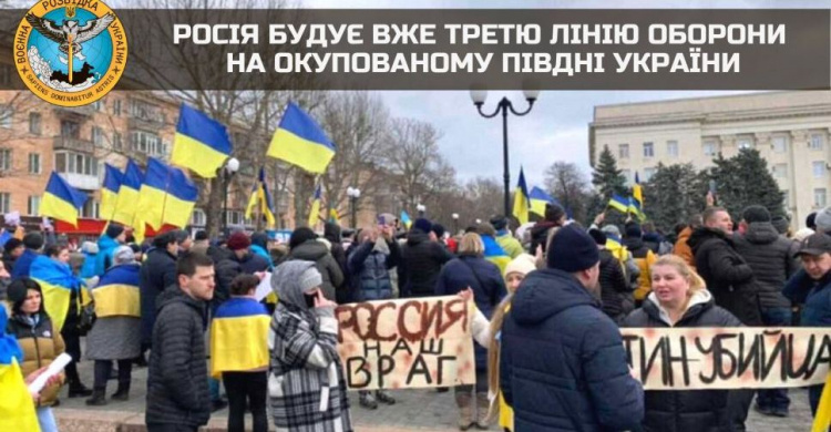 pосія будує вже третю лінію оборони на окупованому півдні України – розвідка