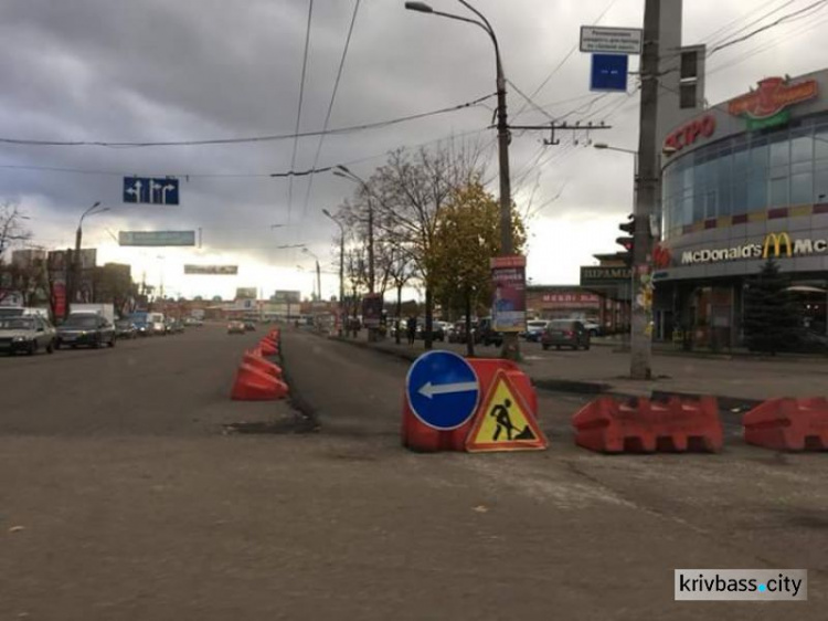 Водителям Кривого Рога на заметку: продолжаются дорожные работы (ФОТО)