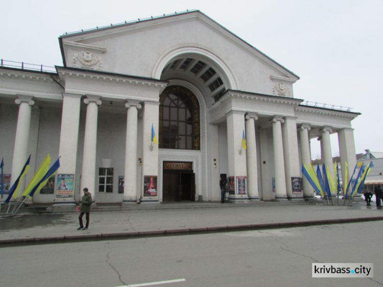 В Кривом Роге почтили память Великого Кобзаря