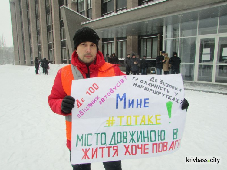 Маршрутки вместо собачьих будок: в Кривом Роге состоялась акция протеста против некачественных перевозок (фото)