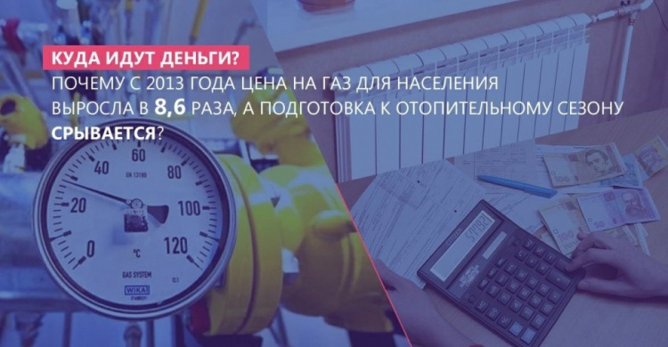 Старт отопительного сезона в Кривом Роге и области под угрозой