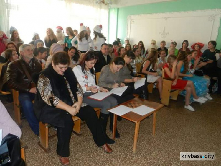 В Покровском районе Кривого Рога прошёл конкурс "Новогодняя волонтерская гостиная" (ФОТОРЕПОРТАЖ)