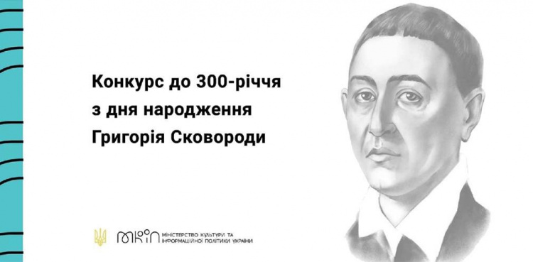 Митців Криворіжжя запрошують до участі у всеукраїнському конкурсі контент-мейкерів