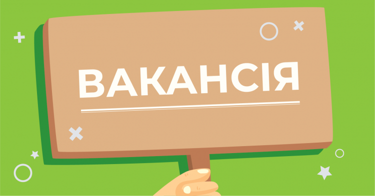 У Кривому Розі відкрили вакансію машиніста насосних станцій 2-3 розряду: куди звертатися