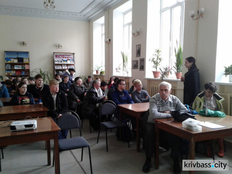 В Центральной библиотеке Кривого Рога прошли экологические чтения (ФОТО)