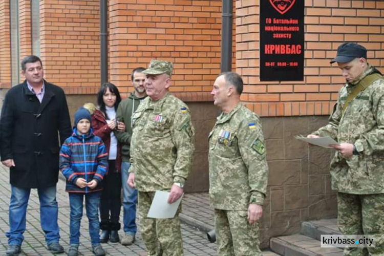 В музее батальона Кривбасс вручали награды Президента Украины "За участие в антитеррористической операции" (ФОТОРЕПОРТАЖ)