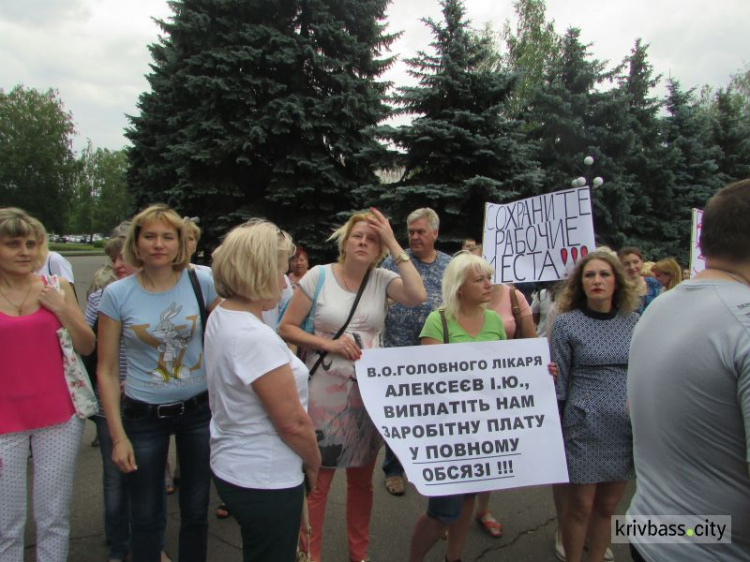 В Кривом Роге под стенами горисполкома медики требовали свою зарплату (ФОТО, ВИДЕО)