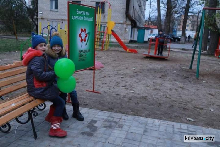 Еще один двор Ингулецкого района Кривого Рога стал ярким и красивым (ФОТОРЕПОРТАЖ)