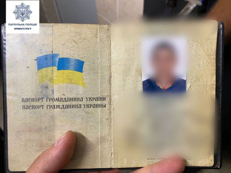 Фото пресслужби Полку патрульної поліції Кривого Рогу