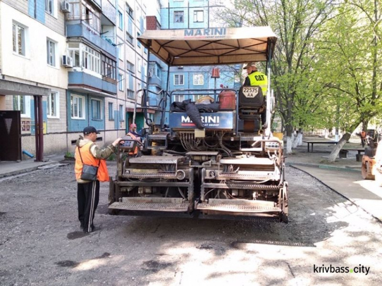 Фото пресслужби виконкому Криворізької міської ради