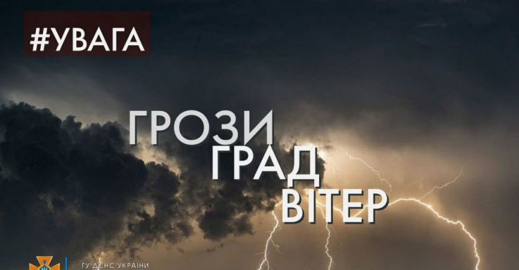 Фото ДСНС Дніпропетровської області