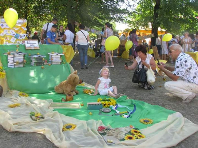 В Кривом Роге прошёл восьмой Фестиваль мёда (ФОТО)