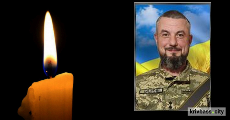 На Донеччині росіяни вбили Захисника з Кривого Рогу Андрія Бичкова