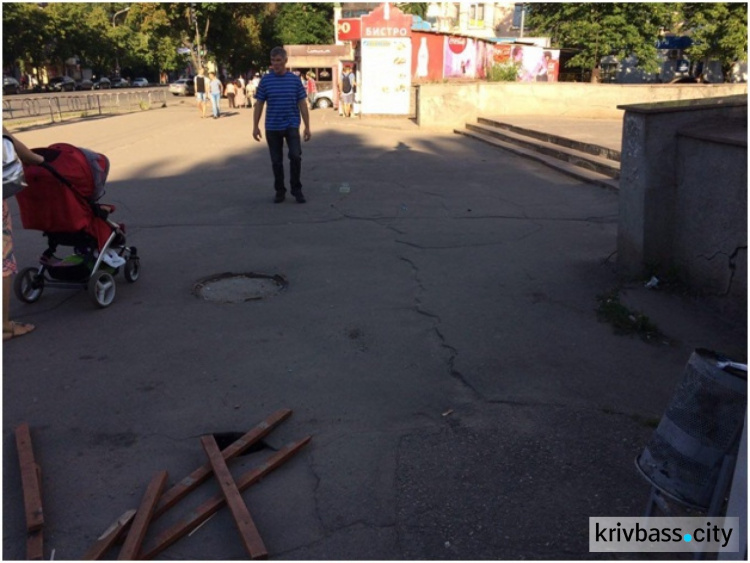 В Кривом Роге на проспекте Гагарина образовалась брешь в асфальте (ФОТОФАКТ)