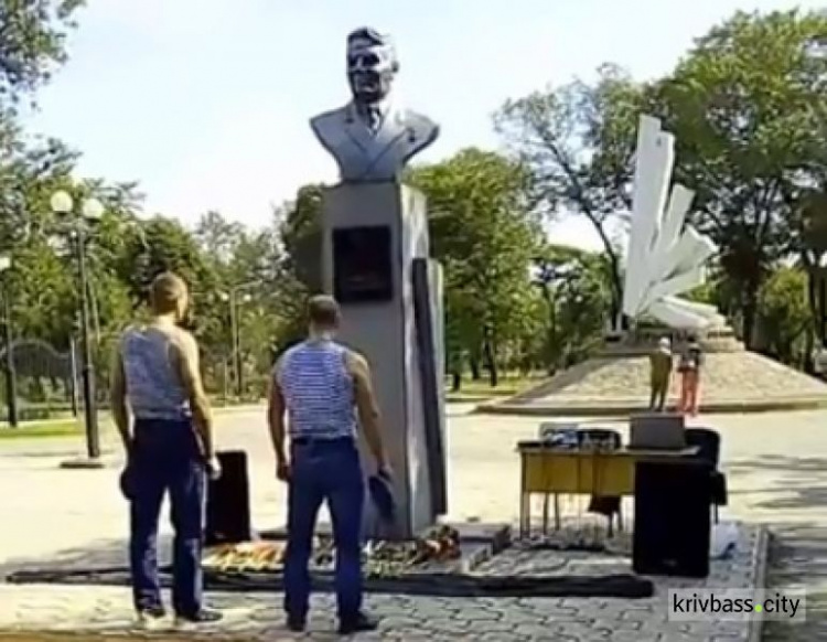 В Кривом Роге отмечают бывший праздник ВДВ