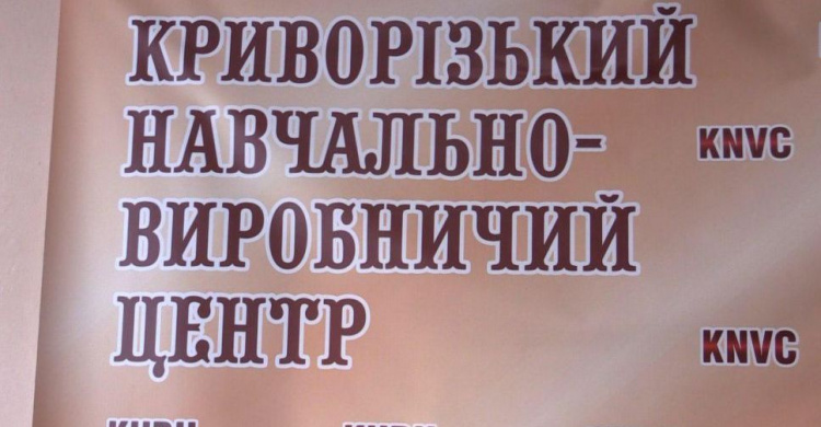 В Кривом Роге на базе одного из ПТУ открыли обновлённый центр лёгкой промышленности (ФОТО)