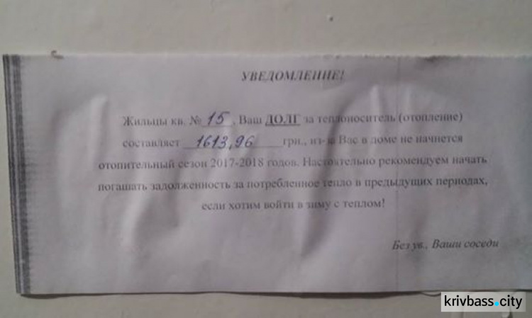 В Кривом Роге проходит флешмоб "Герои нашего двора"(ФОТО)