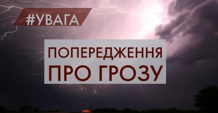 Фото ДСНС Дніпропетровської області