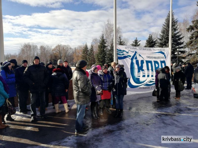 Сотрудники КПВС в Кривом Роге митингуют под стенами горисполкома (обновлено) (ВИДЕО, ФОТО)