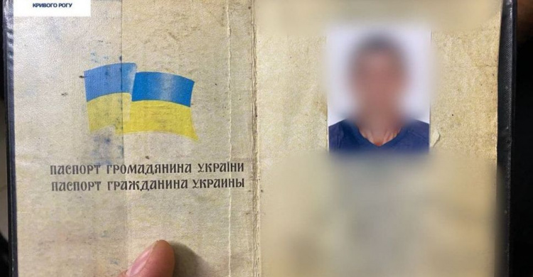 Патрульні затримали чоловіка з підробленим паспортом, який вкрав з магазину алкоголь