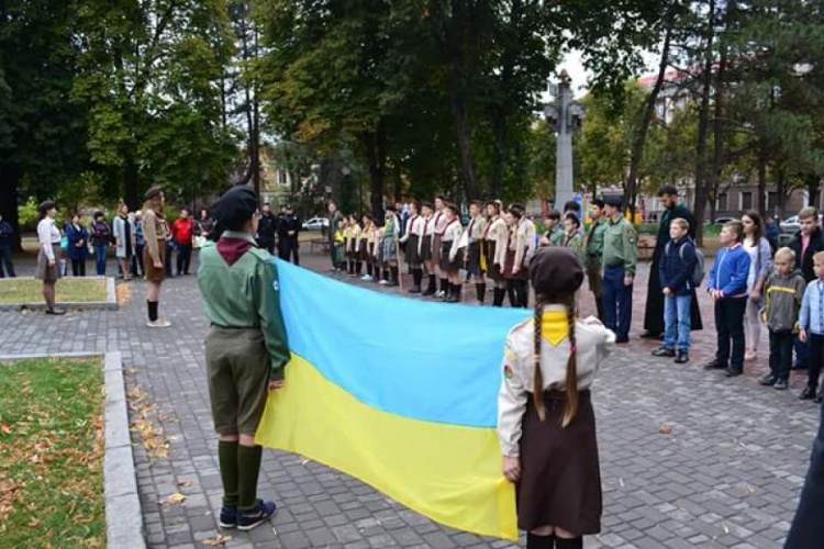 Криворожские пластуны торжественно открыли новый сезон (ФОТО)