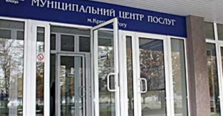 В Кривом Роге за консультацией сервисных центров МВД можно приходить в «Визу»