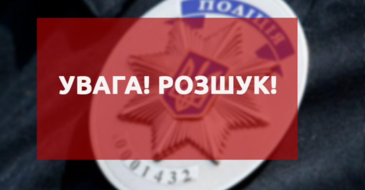 Внимание, розыск: в Кривом Роге без вести пропал боец АТО