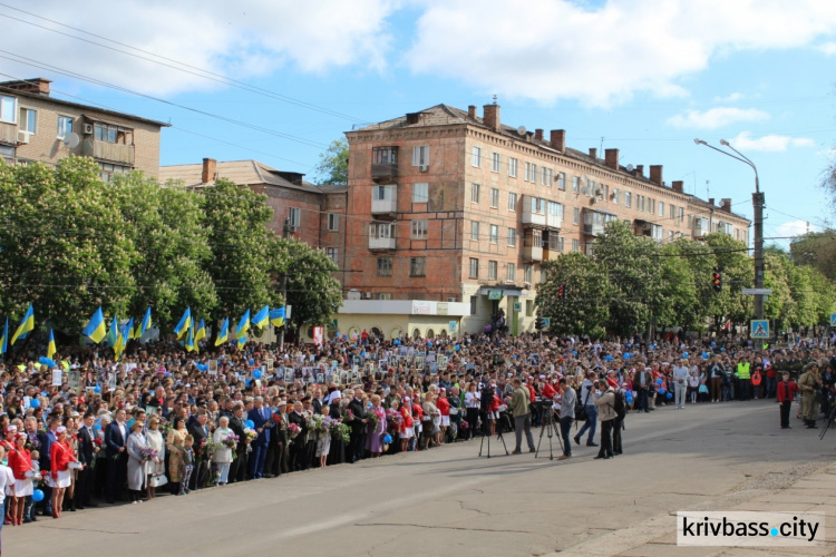 Торжественное шествие, митинг-реквием и шары с надписью «С Днем Победы!» увидели сегодня жители Кривого Рога (ФОТО)