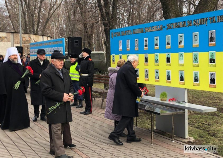 В Кривом Роге отпраздновали 74-ю годовщину освобождения от немецко-фашистских захватчиков (ФОТО)