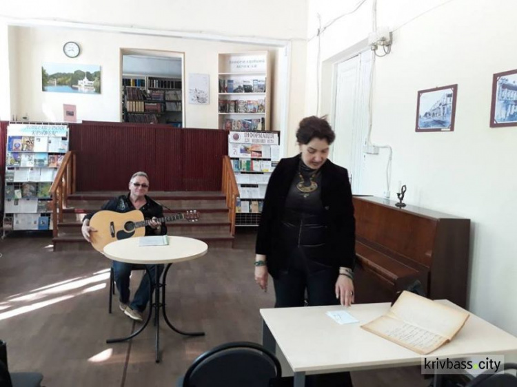 В Кривом Роге прославляли любовь и женщин в стихах и песнях (ФОТО)