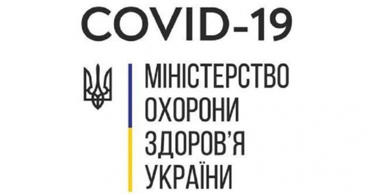 У МОЗ розповіли про плани створення власної вакцини від Covid-19