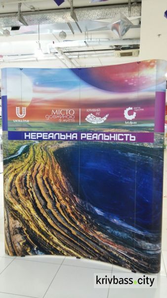 Интересно, захватывающе и познавательно: в Кривом Роге прошел марафон туристических туров "Ярмарка экскурсий" (фото)