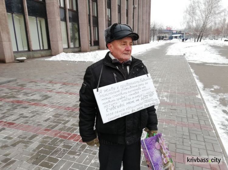 Тихо, мирно, со слезами на глазах: криворожанин вышел к горисполкому протестовать против коммунальных тарифов (фото, видео)