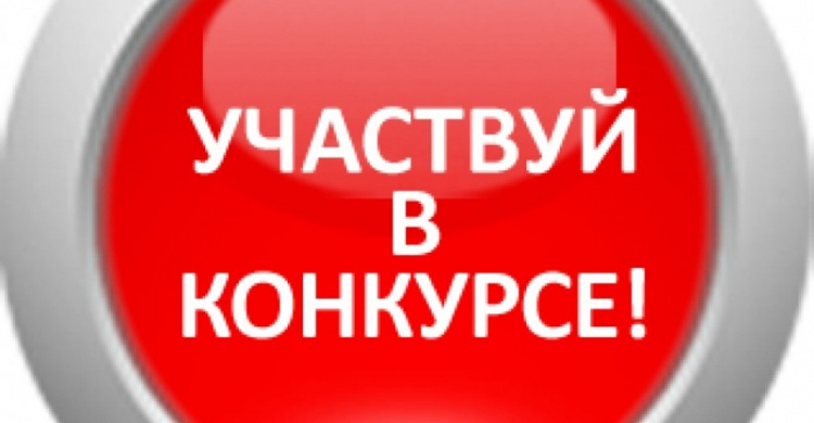 Присоединяйтесь: в Кривом Роге проходит конкурс на лучший проект фасада Дворца молодежи и студентов