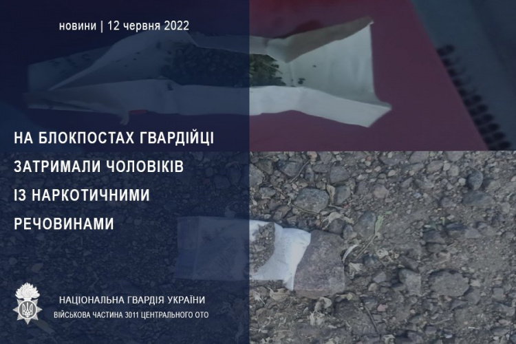 Зображення зі сторінки Військової частини 3011 Національної гвардії України