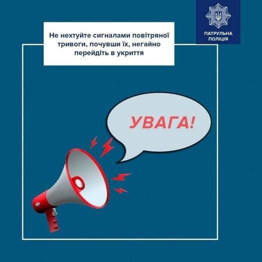 Зображення Патрульної поліції