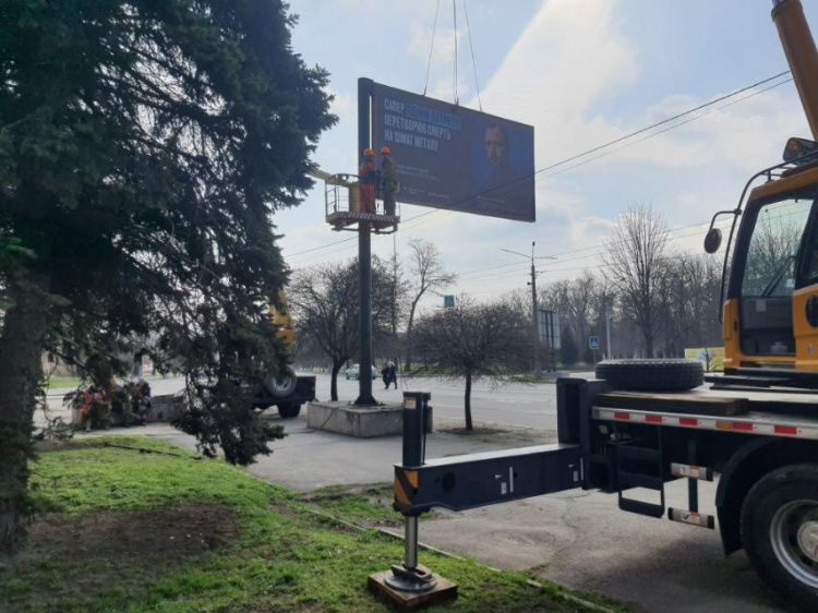 Фото відділу реклами криворізького міськвиконкому 