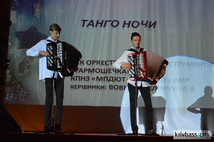 В Кривом Роге поздравили победителей городских предметных олимпиад (ФОТО)