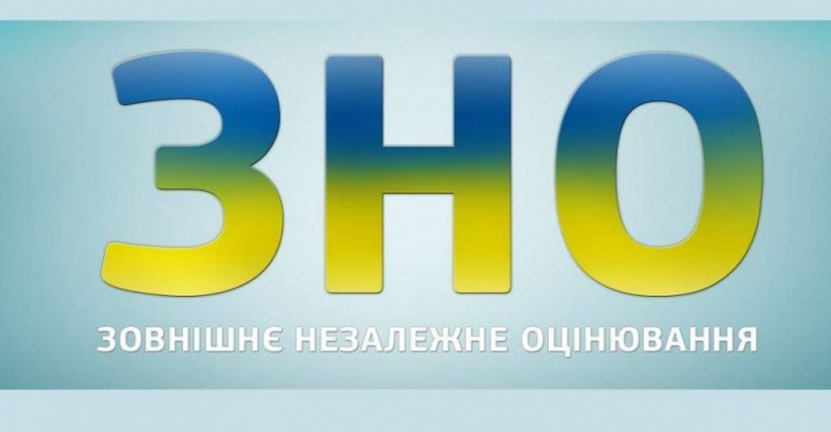 ЗНО у 2021 році скасовувати не будуть — МОН