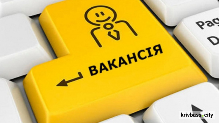 «Криворізька теплоцентраль» запрошує на роботу до служби контрольно-вимірювальних приладів та автоматики