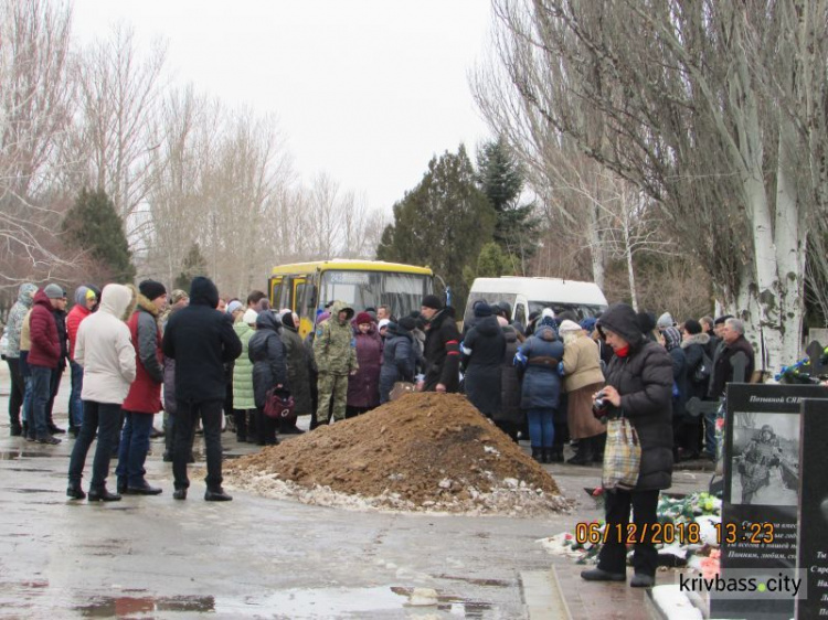 В Кривом Роге простились с погибшим в зоне ООС 25-летним Богданом Хливным (фото)