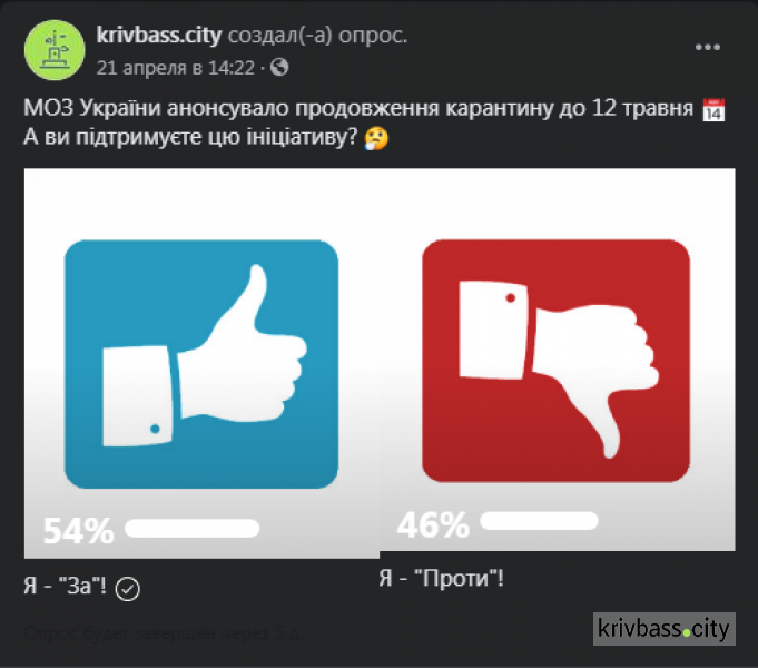 Зображення редакції krivbass.city