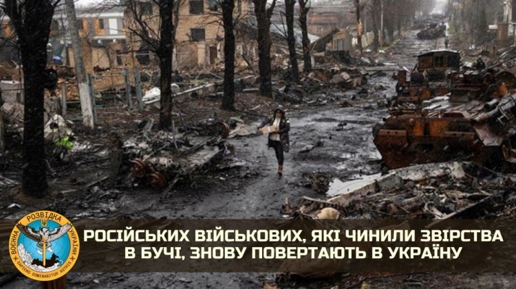 російських військових, які чинили звірства в Бучі, знову повертають в Україну