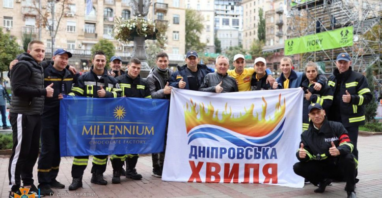 Фото ДСНС Дніпропетровської області