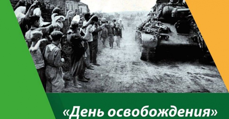 В Кривом Роге объявлен конкурс рисунков, победителю которого подарят 5000 гривен