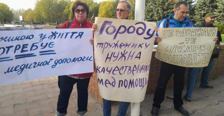 В Кривом Роге медики и жители города вышли на акцию протеста (фото)